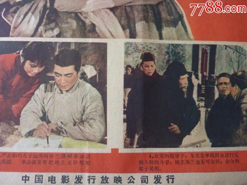 代办阿曼德-弗雷皮尔学院文凭毕业证